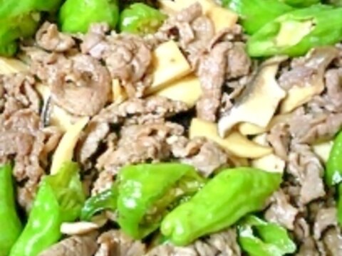 簡単！ししとうとエリンギの牛肉オイスター炒め☆